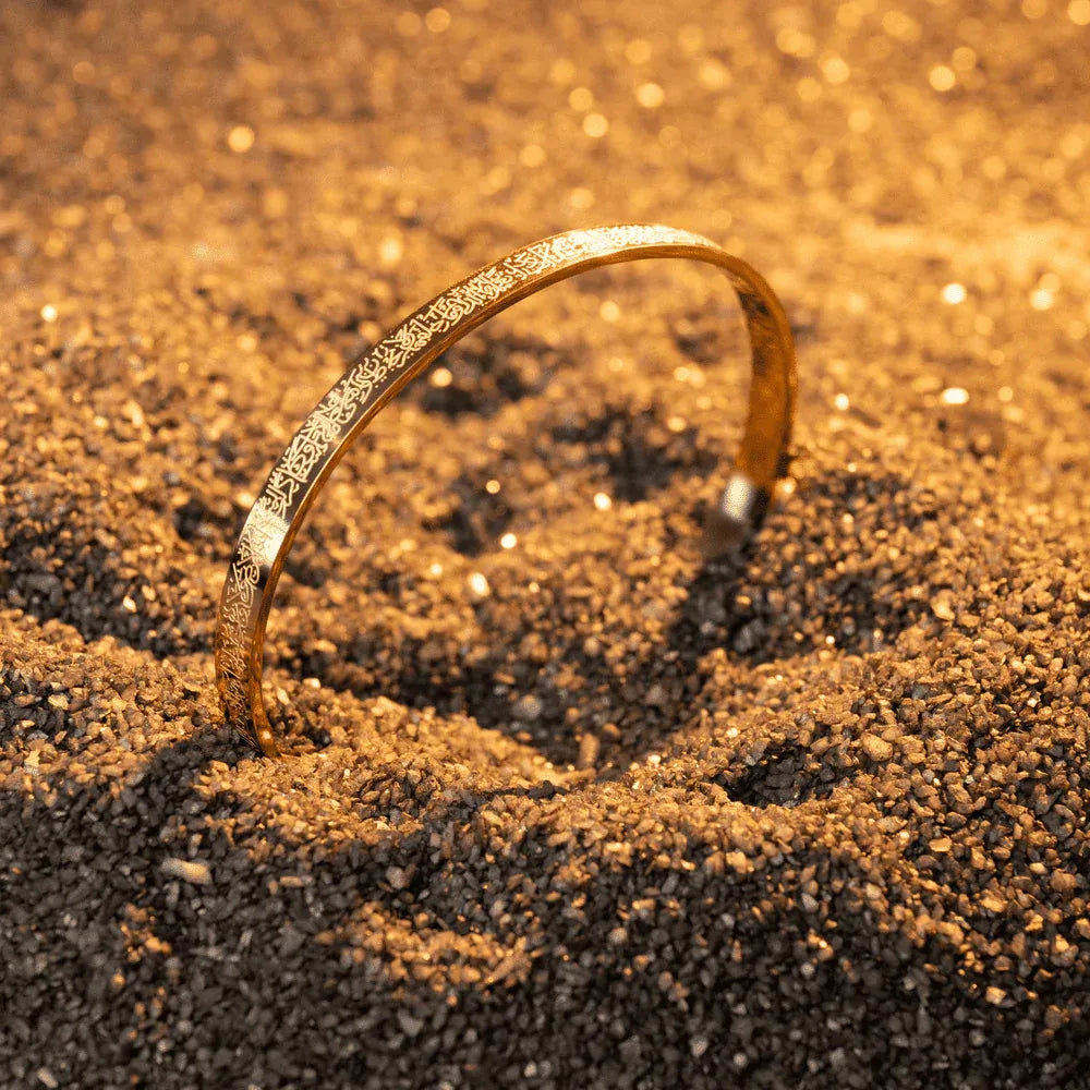 Ayatul Kursi Cuff Islamic Bracelet - Men's & Women's